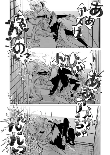 [Shiratama Moti] Hiyoku Renri Fhentai - Page 31