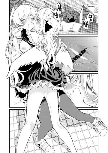 [Shiratama Moti] Hiyoku Renri Fhentai - Page 36