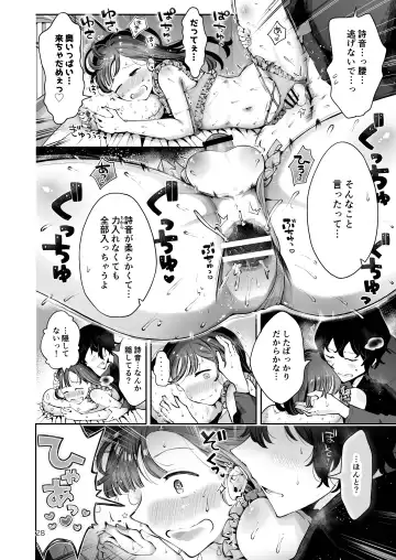 [Seto Ryouko] Akisame mabara ni natte Fhentai - Page 26