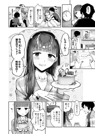 [Seto Ryouko] Akisame mabara ni natte Fhentai - Page 38