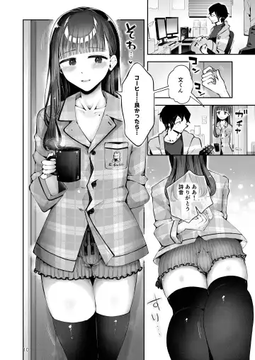 [Seto Ryouko] Akisame mabara ni natte Fhentai - Page 8