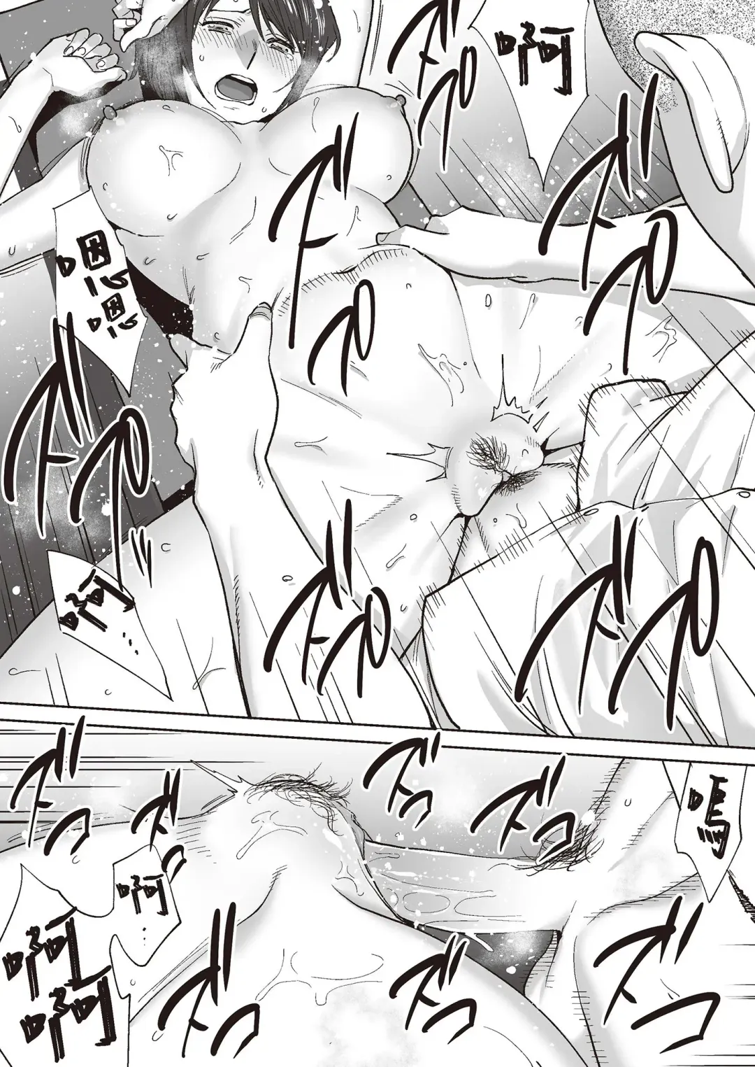 [Katsura Airi] Karami Zakari Bangaihen 2 ~Takeuchi Senpai to Bushitsu~ | 只想交歡的年紀 番外篇2 ~竹內學姐與社團室~ Fhentai - Page 43