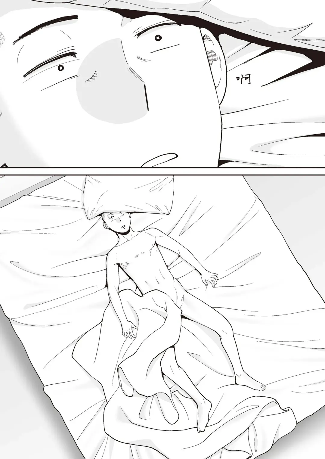 [Katsura Airi] Karami Zakari Bangaihen 2 ~Takeuchi Senpai to Bushitsu~ | 只想交歡的年紀 番外篇2 ~竹內學姐與社團室~ Fhentai - Page 78