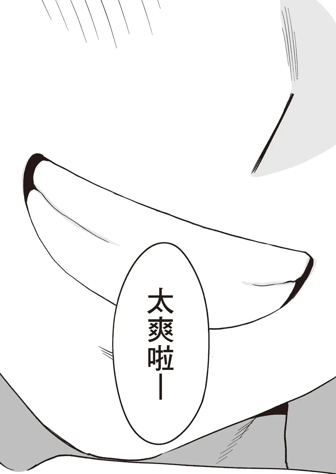 [Katsura Airi] Karami Zakari Bangaihen 2 ~Takeuchi Senpai to Bushitsu~ | 只想交歡的年紀 番外篇2 ~竹內學姐與社團室~ Fhentai - Page 84