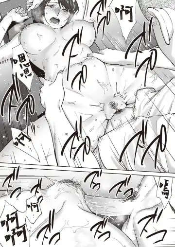 [Katsura Airi] Karami Zakari Bangaihen 2 ~Takeuchi Senpai to Bushitsu~ | 只想交歡的年紀 番外篇2 ~竹內學姐與社團室~ Fhentai - Page 43