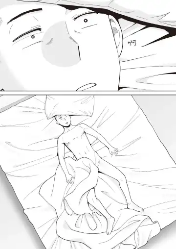 [Katsura Airi] Karami Zakari Bangaihen 2 ~Takeuchi Senpai to Bushitsu~ | 只想交歡的年紀 番外篇2 ~竹內學姐與社團室~ Fhentai - Page 78