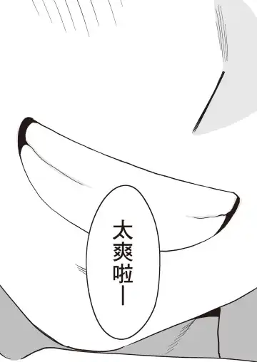 [Katsura Airi] Karami Zakari Bangaihen 2 ~Takeuchi Senpai to Bushitsu~ | 只想交歡的年紀 番外篇2 ~竹內學姐與社團室~ Fhentai - Page 84