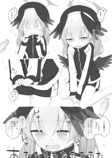 [Yuune] BluArch wa Ecchi na Game desu Fhentai - Page 13