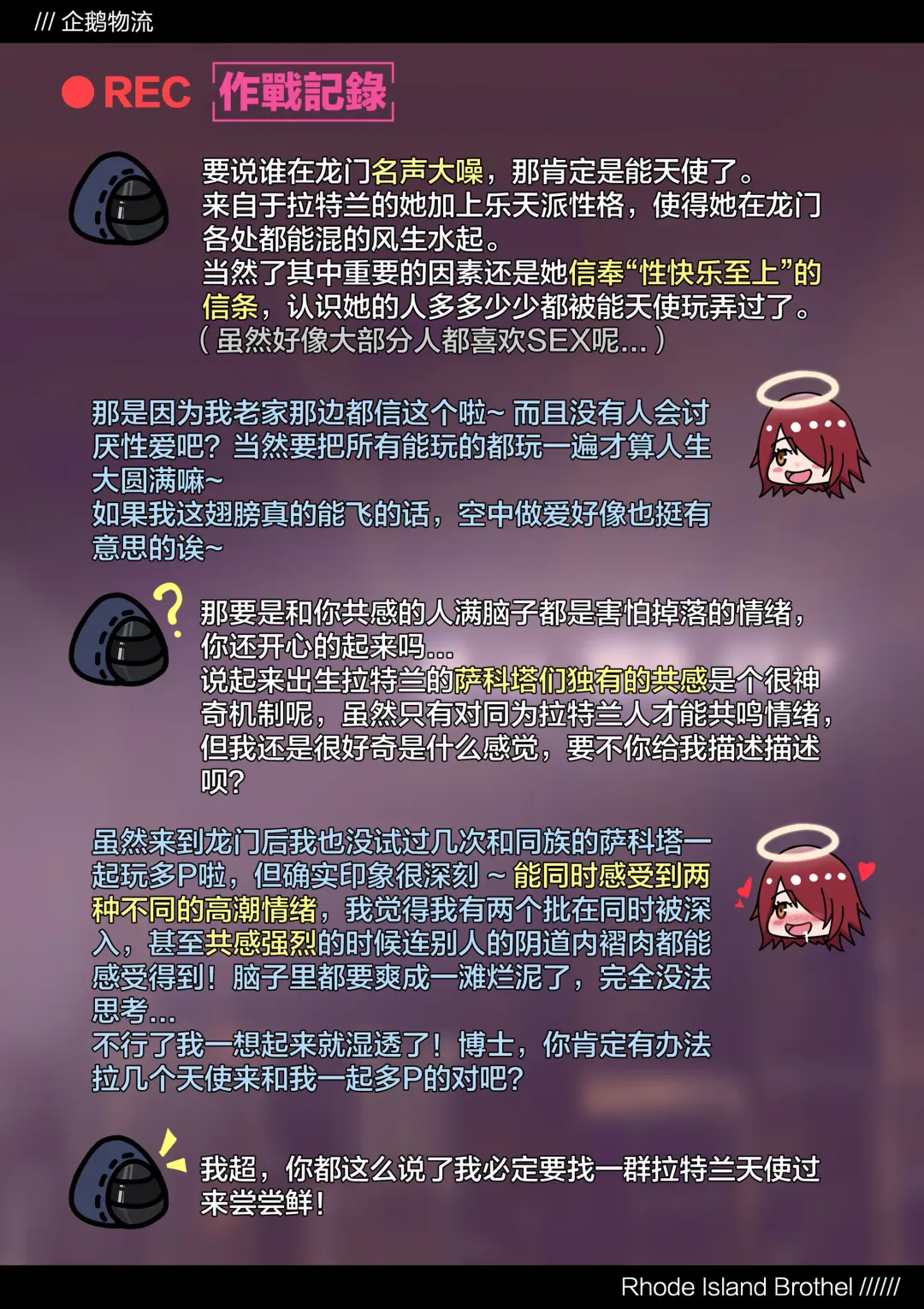 [Kogyoku] テラ風俗Vol.02 Fhentai - Page 10