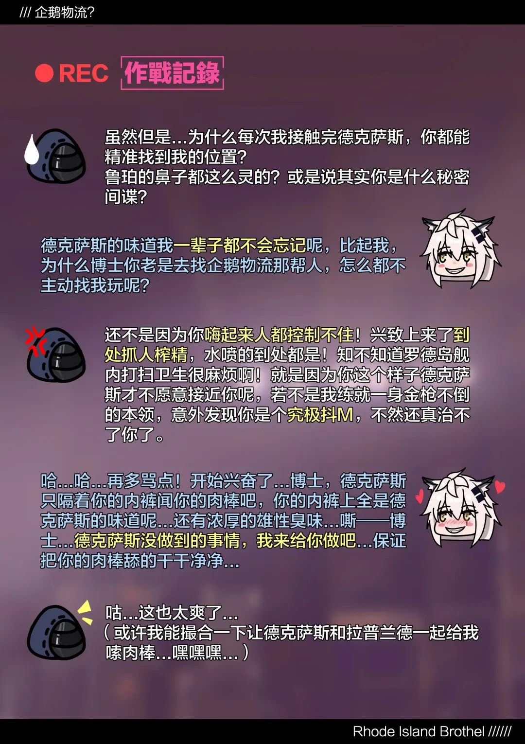 [Kogyoku] テラ風俗Vol.02 Fhentai - Page 14