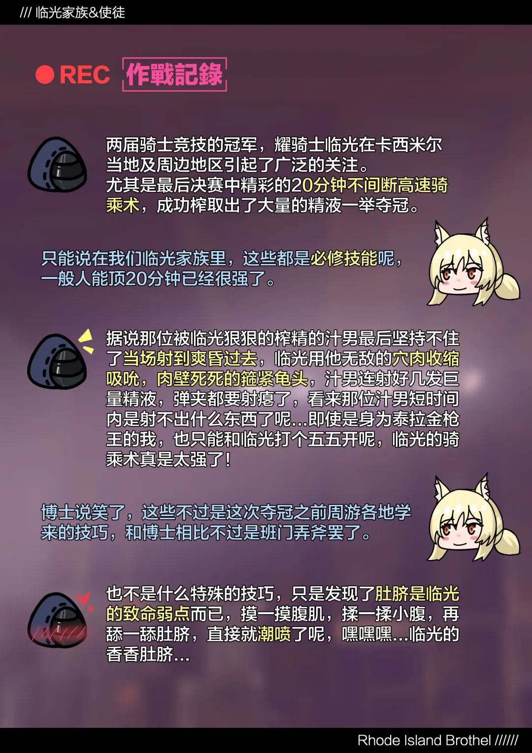 [Kogyoku] テラ風俗Vol.02 Fhentai - Page 22