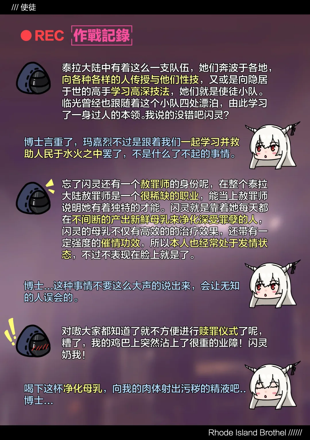 [Kogyoku] テラ風俗Vol.02 Fhentai - Page 24