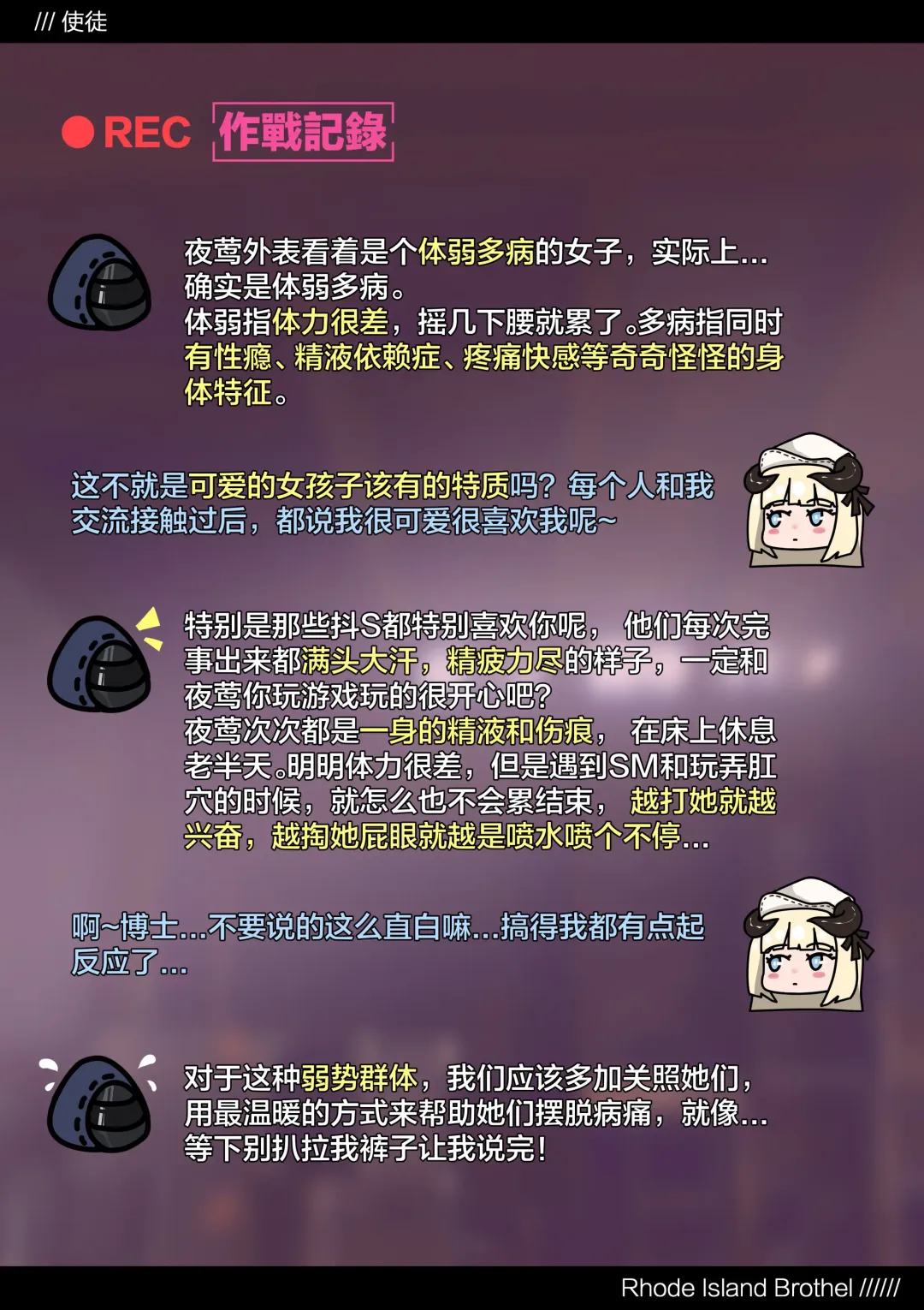 [Kogyoku] テラ風俗Vol.02 Fhentai - Page 26