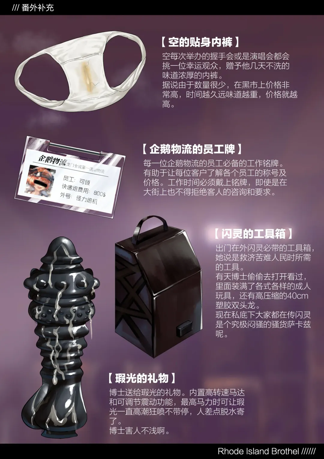 [Kogyoku] テラ風俗Vol.02 Fhentai - Page 29