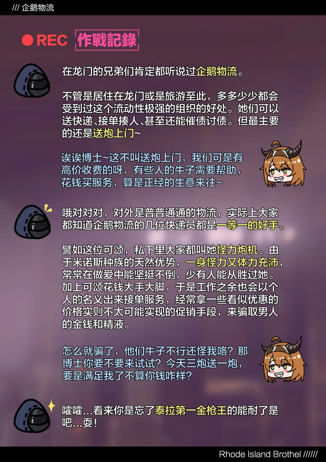 [Kogyoku] テラ風俗Vol.02 Fhentai - Page 4