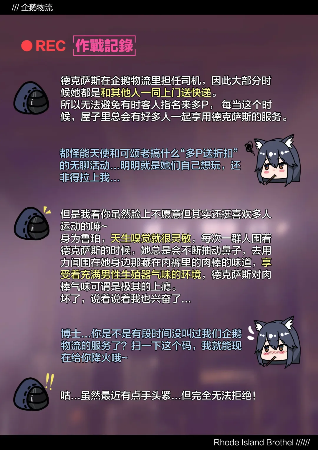 [Kogyoku] テラ風俗Vol.02 Fhentai - Page 6