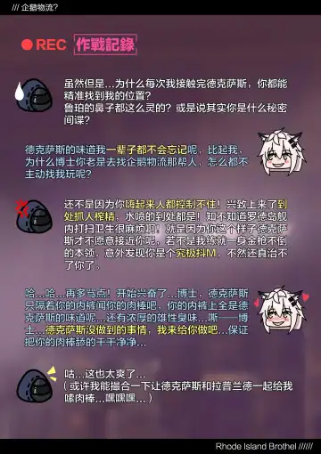 [Kogyoku] テラ風俗Vol.02 Fhentai - Page 14