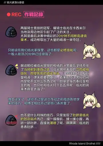 [Kogyoku] テラ風俗Vol.02 Fhentai - Page 22