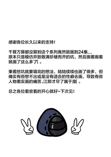 [Kogyoku] テラ風俗Vol.02 Fhentai - Page 32