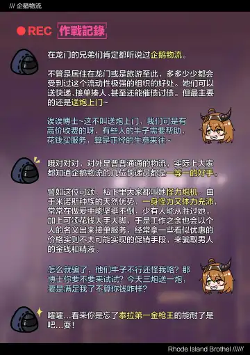 [Kogyoku] テラ風俗Vol.02 Fhentai - Page 4