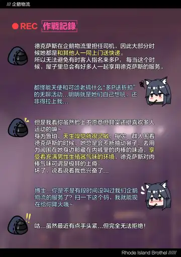 [Kogyoku] テラ風俗Vol.02 Fhentai - Page 6