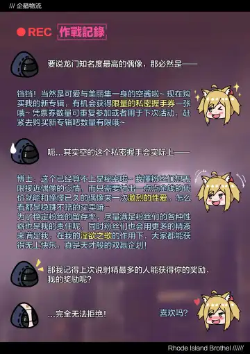 [Kogyoku] テラ風俗Vol.02 Fhentai - Page 8