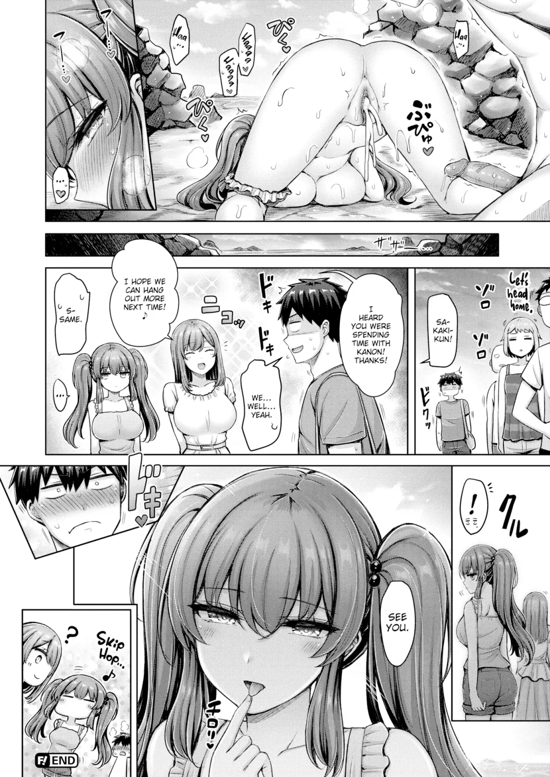 [Okumoto Yuuta] The Beach's Cool Girl Fhentai - Page 20