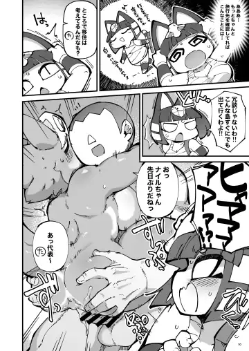 [Fukurou] Soku Hame!! Mesukemo no Mori Fhentai - Page 10