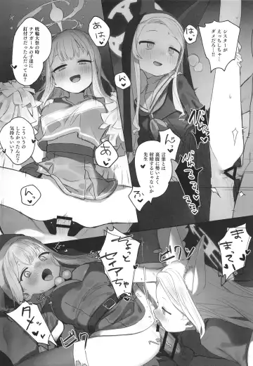 [Murasaki Shingou] Eden Joyaku no Atoshimatsu Fhentai - Page 34