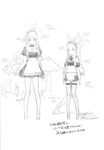 [Murasaki Shingou] Eden Joyaku no Atoshimatsu Fhentai - Page 42