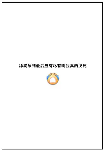 [Kakei Kei] Oshigoto Itonamichu!2 Fhentai - Page 26