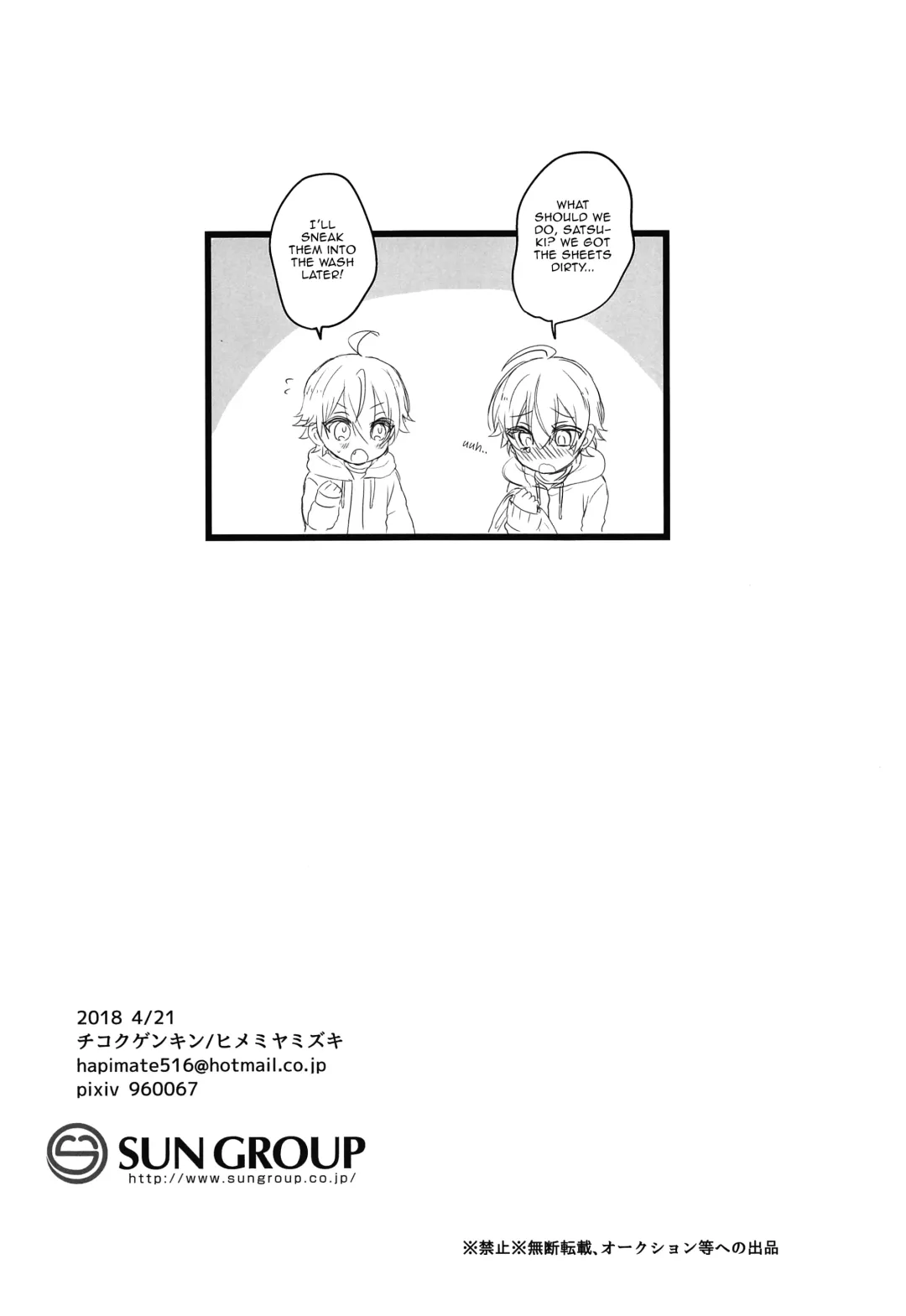 Himitsu no Okusuri | Secret Medicine Fhentai - Page 11