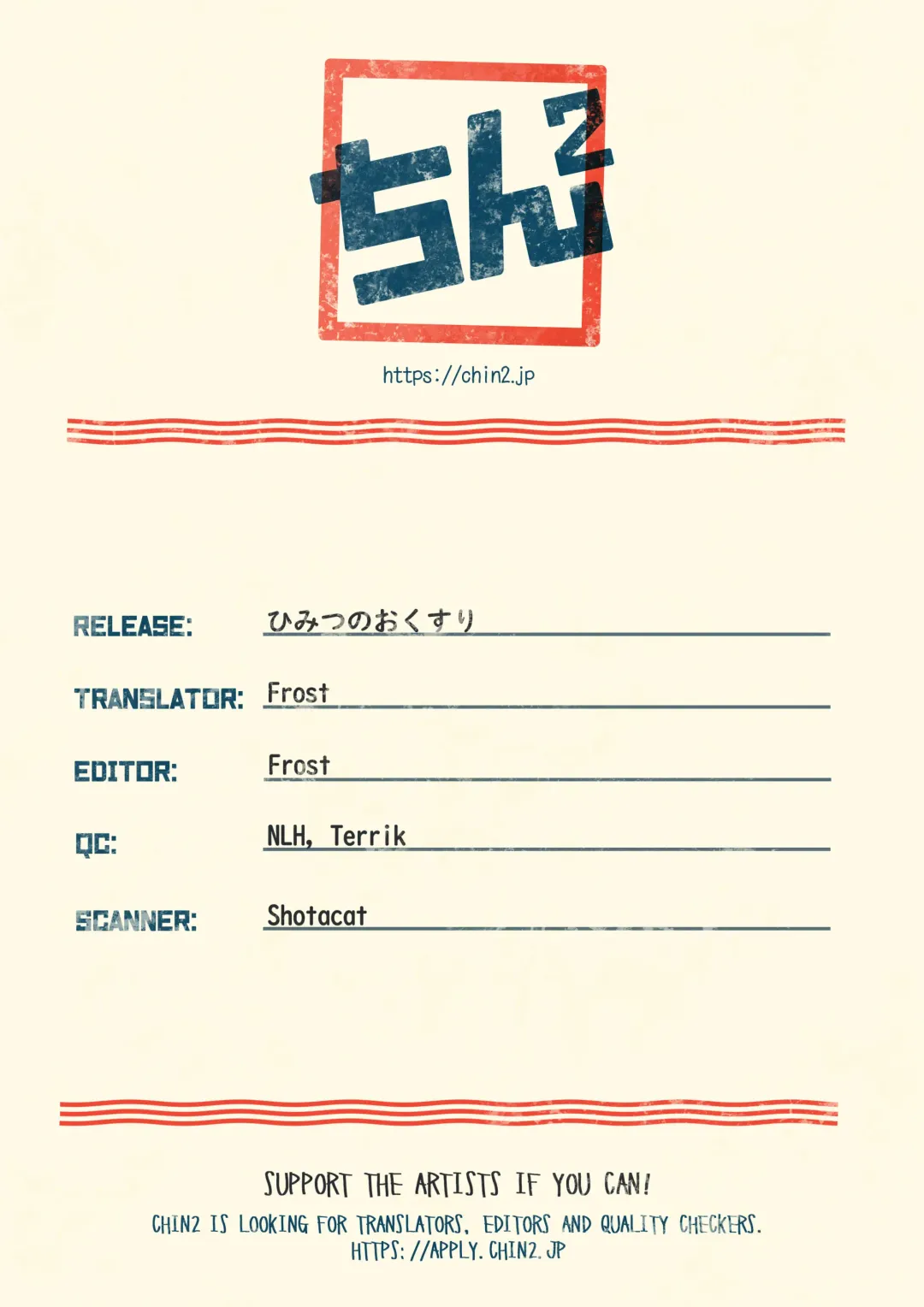 Himitsu no Okusuri | Secret Medicine Fhentai - Page 13