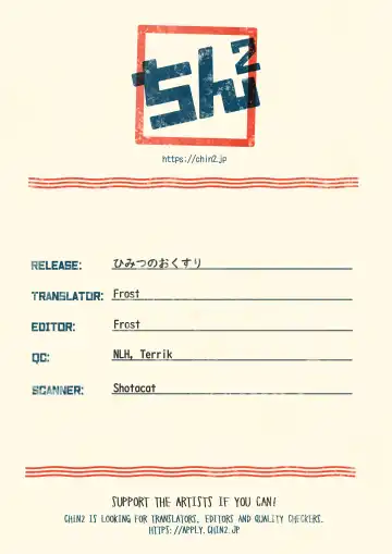 Himitsu no Okusuri | Secret Medicine Fhentai - Page 13