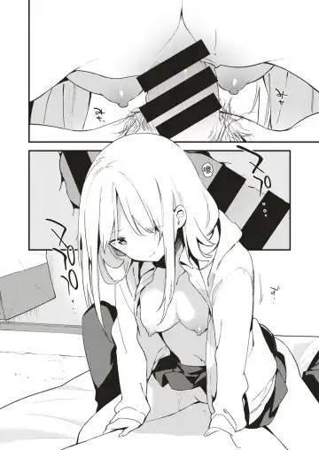 [Fujiyama] Play Mate Fhentai - Page 10