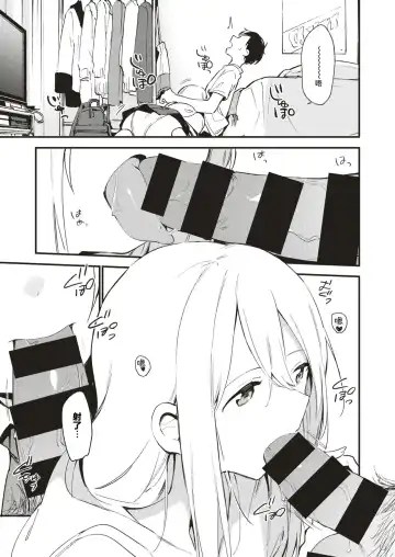 [Fujiyama] Play Mate Fhentai - Page 5