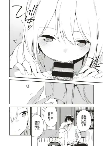 [Fujiyama] Play Mate Fhentai - Page 6