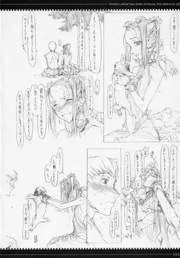 [Raita] Mahou Shoujo Soushuuhen Fhentai - Page 19