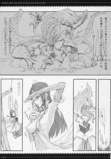 [Raita] Mahou Shoujo Soushuuhen Fhentai - Page 42