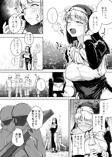 [Flanvia] Zange Ana Fhentai - Page 14