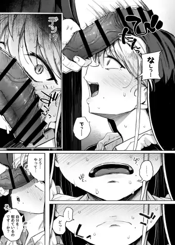 [Flanvia] Zange Ana Fhentai - Page 19