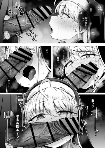 [Flanvia] Zange Ana Fhentai - Page 21