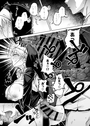 [Flanvia] Zange Ana Fhentai - Page 31