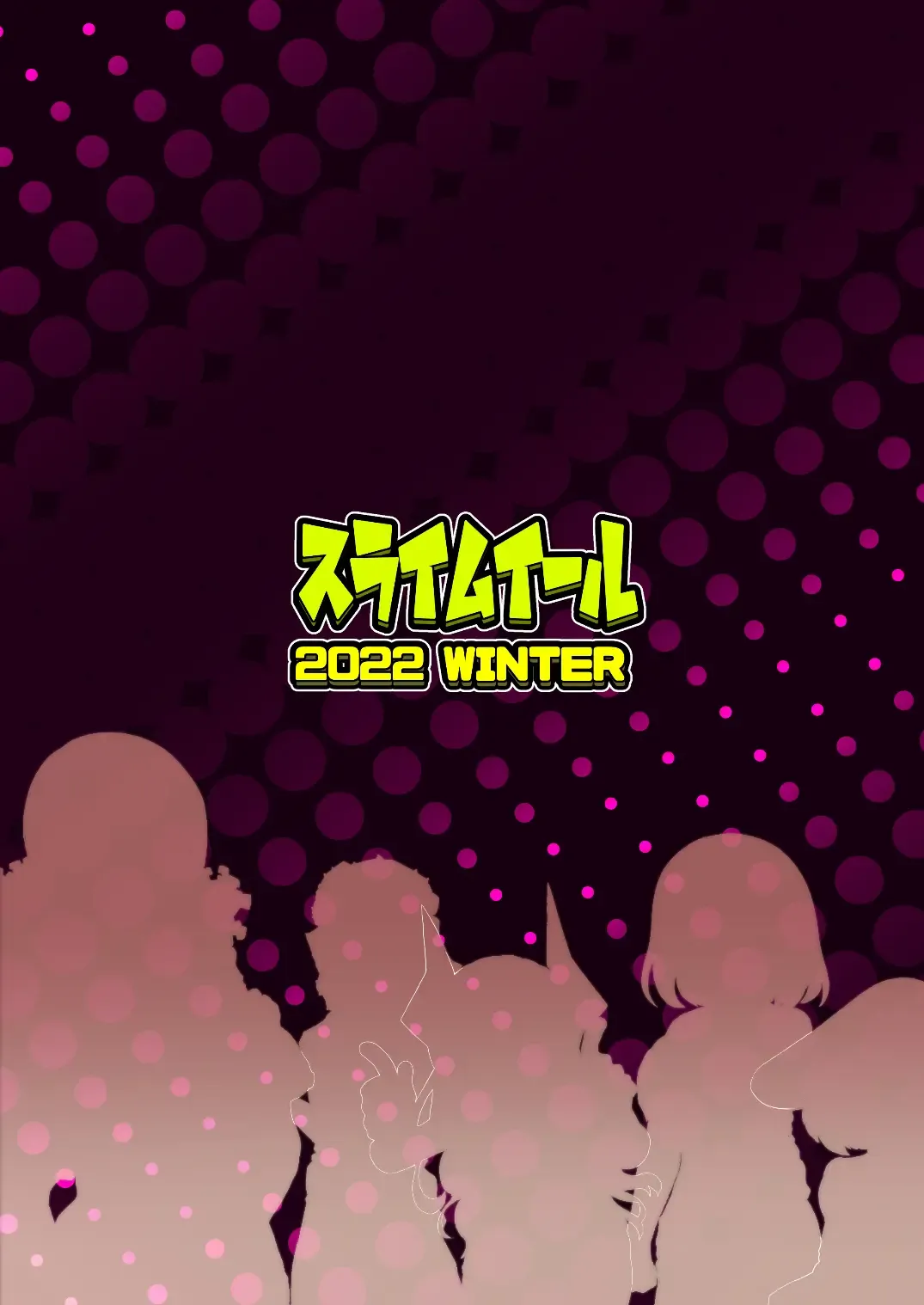 [R-one] Boku to Nottori Villain Nakademia Vol. 4 Fhentai - Page 36