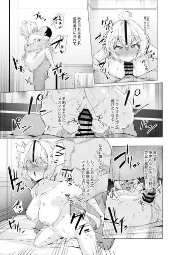 [Momonosuke] Senki Mesubuta Choukyou ni Otsu Fhentai - Page 28