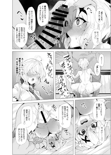 [Momonosuke] Senki Mesubuta Choukyou ni Otsu Fhentai - Page 9