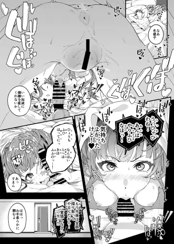 [Makoto] Mitame yori Omoi Onna Fhentai - Page 29