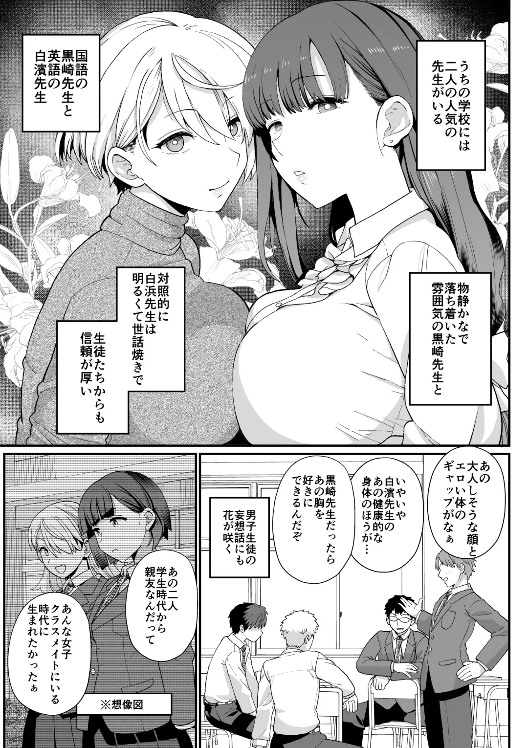 [Mo] Sentaku Kyouka Fhentai - Page 4