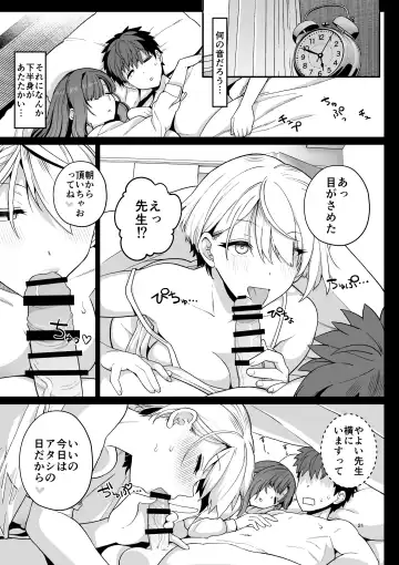[Mo] Sentaku Kyouka Fhentai - Page 22