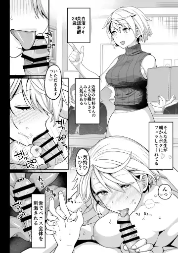 [Mo] Sentaku Kyouka Fhentai - Page 23